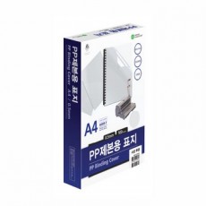 PP제본표지A4(사선투명)100매