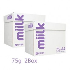 한국제지밀크75gA4 2BOX