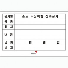 화이트보드(주문제작)