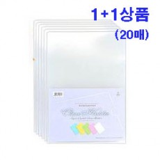 푸른터고투명클리어홀더10+10