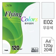 OA색지 E02.우유색120g 20매