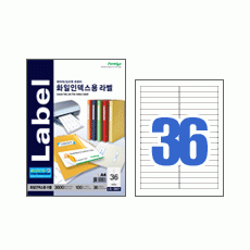 폼텍화일인덱스라벨3621(100매)