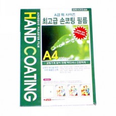 손코팅필름A4 100매