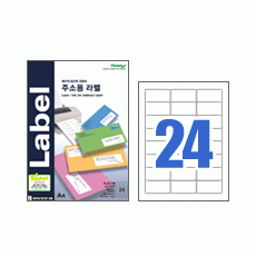 폼텍주소라벨3106 (20매)